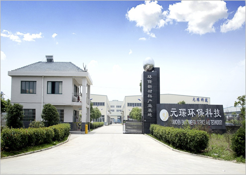 元琛科技(688659.SH)上半年扣非凈利同比大增418.09% 大力開拓非電市場 元琛科技(688659.SH)上半年扣非凈利同比大增418.09% 大力開拓非電市場