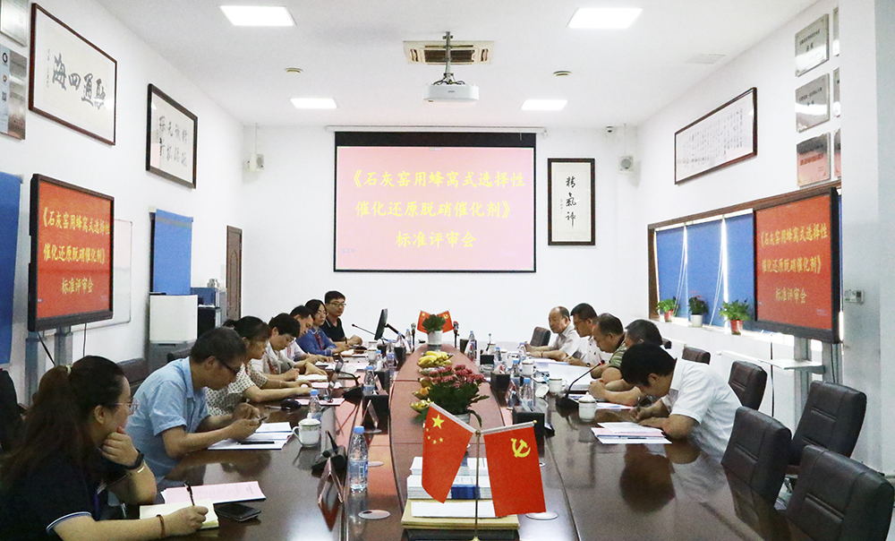 撒花！又一團(tuán)體標(biāo)準(zhǔn)審查順利通過